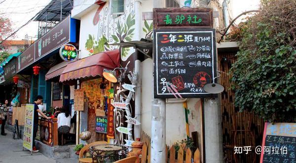 广元最新招聘信息及小巷特色小店探秘