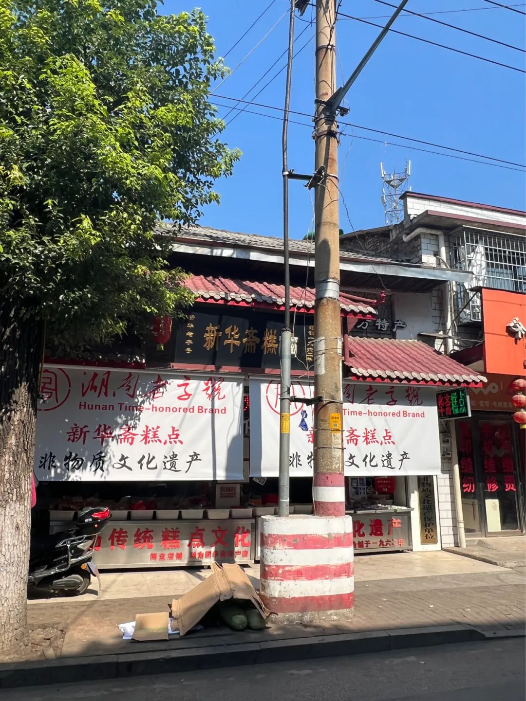湘潭最新动态，小巷深处的独特风味揭秘