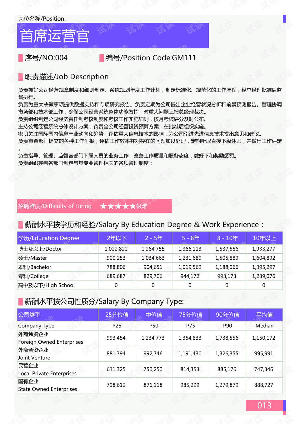 安康汉滨区最新新闻，新闻获取指南与动态更新