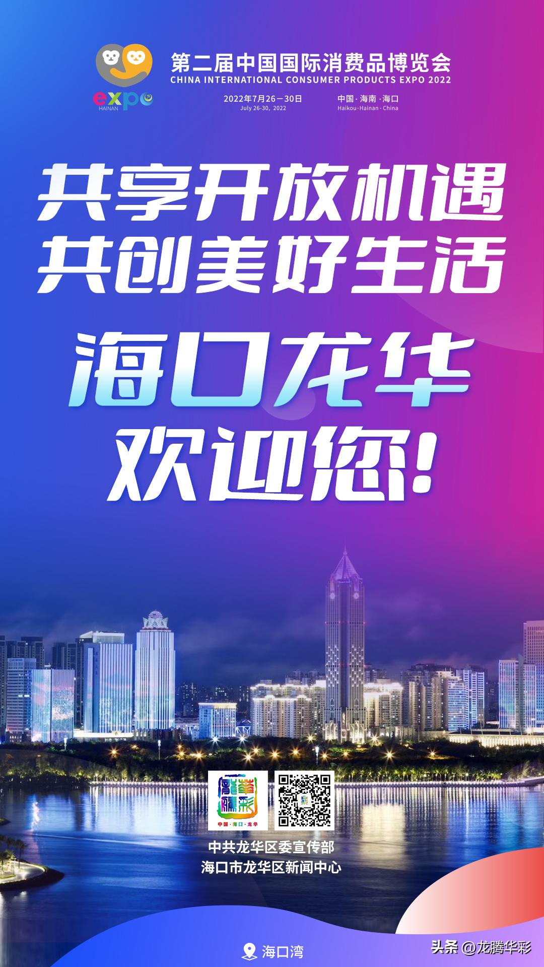 龙华兼职招聘信息最新更新，求职者的福音！