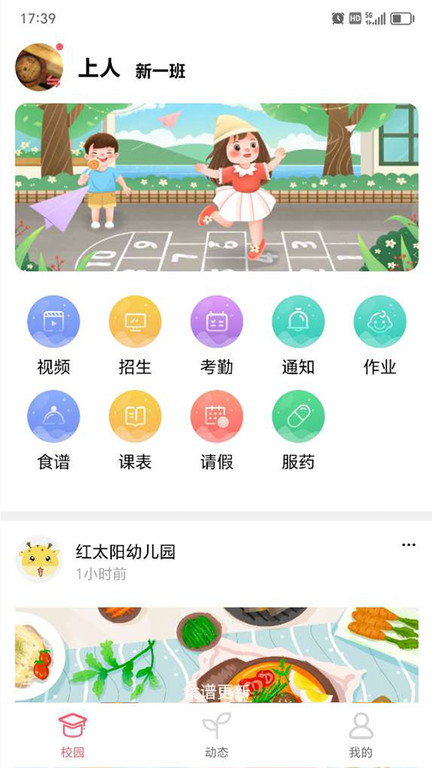 指尖微校最新版本的神秘发现，小巷特色小店探秘
