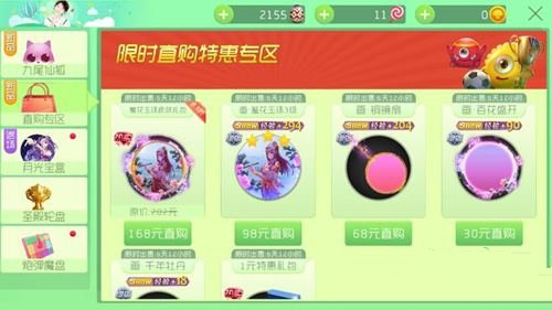 球球大作战测试版最新,球球大作战测试版最新动态解析