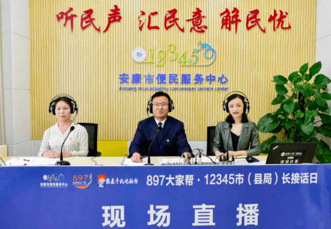 六安最新市长热线电话,六安最新市长热线电话，连接你我，点亮梦想，变化带来自信与成就