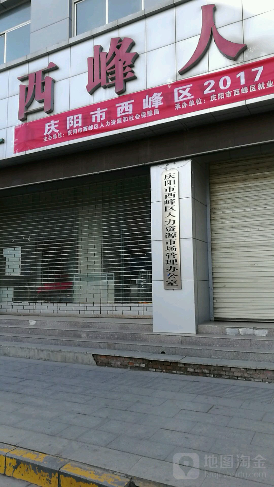 庆阳西峰贴吧最新消息,庆阳西峰贴吧最新消息