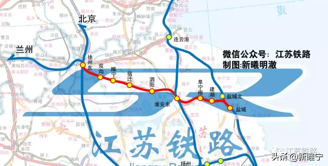 徐盐高铁睢宁最新动态🌟