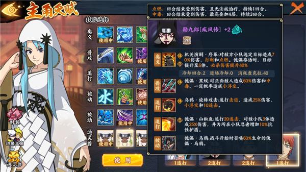 最新版本最强水主阵容,​最新版本最强水主阵容