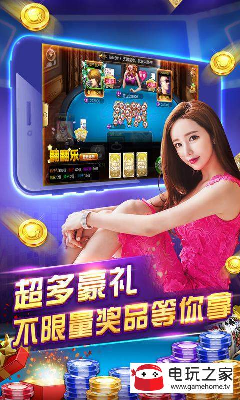 是你棋牌2022最新版，温馨牌局时光开启