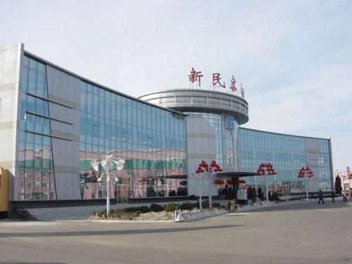 新民市变区最新动态，城市变迁中的温馨日常