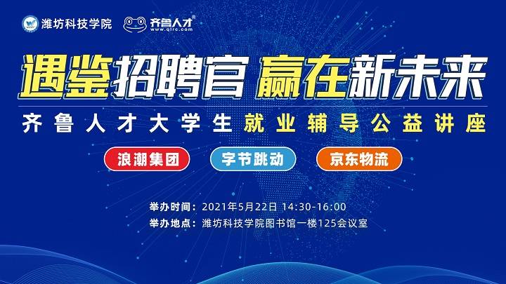 鹰潭人才网最新招聘动态，变化带来自信，学习铸就未来未来职场之路