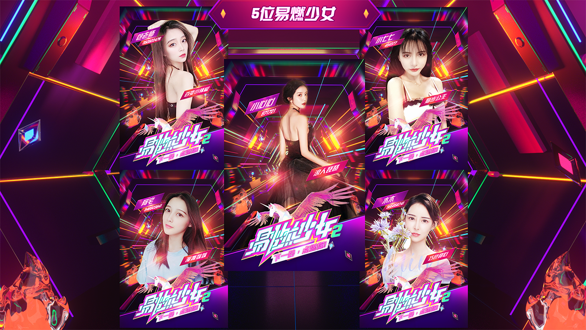 加油美少女最新消息,加油美少女，最新高科技产品介绍