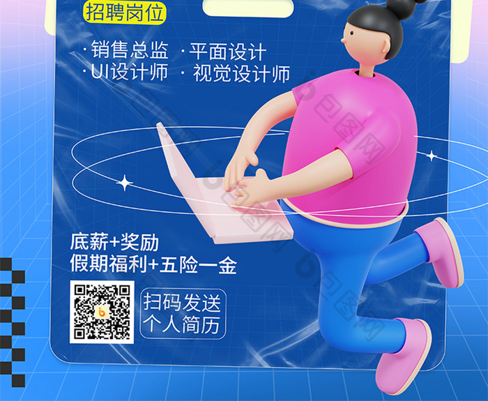 搅拌装载机 第42页