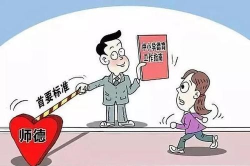 教师加薪最新消息2016，点燃希望之光，激发励志力量