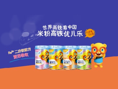 优儿乐米粉品质升级与市场动态最新事件报道