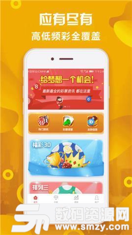 探索小巷深处的神秘宝藏，最新5050彩票app下载