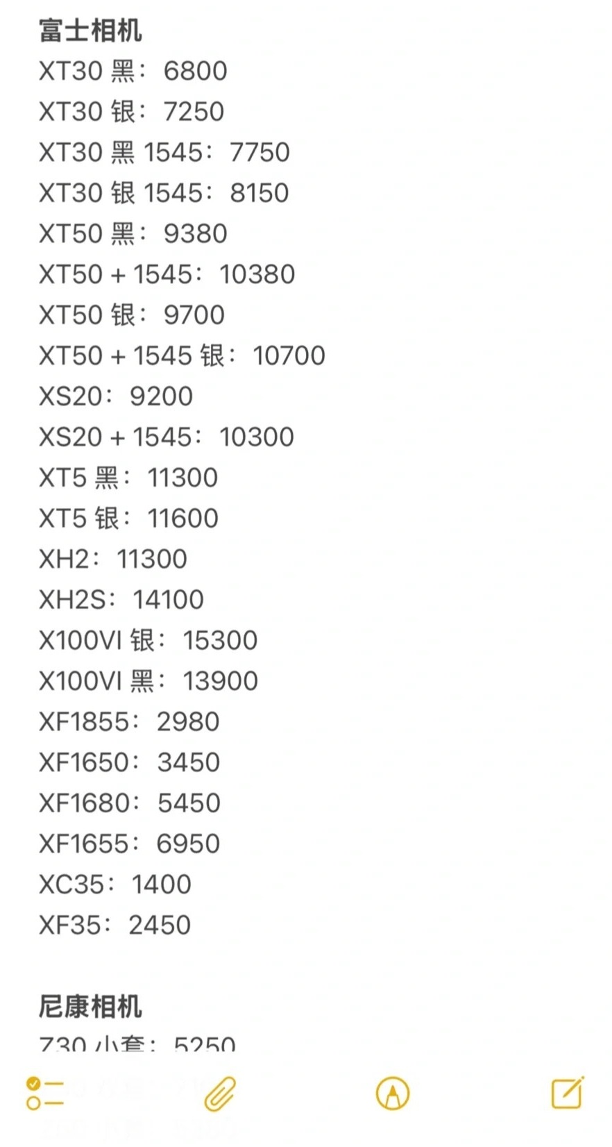 香港之旅，探寻5D4相机的最新价格