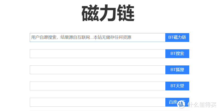 香港三级最新磁力链接，探索与解析