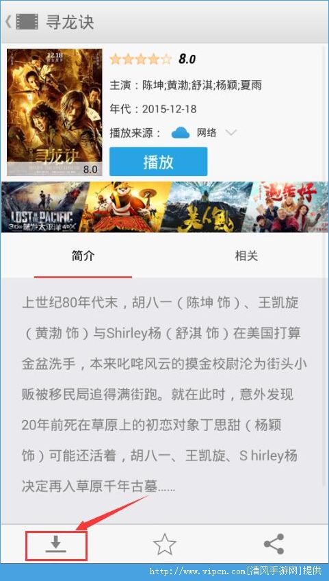 快看影视最新版本，科技重塑观影新体验