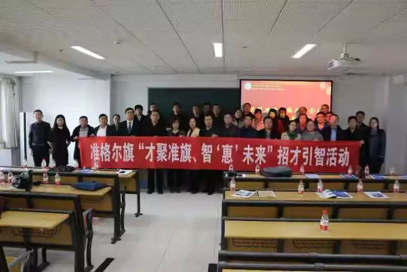 准格尔旗最新招聘信息揭秘，招聘奇遇大揭秘