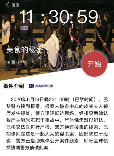 销售越野叉车 第16页
