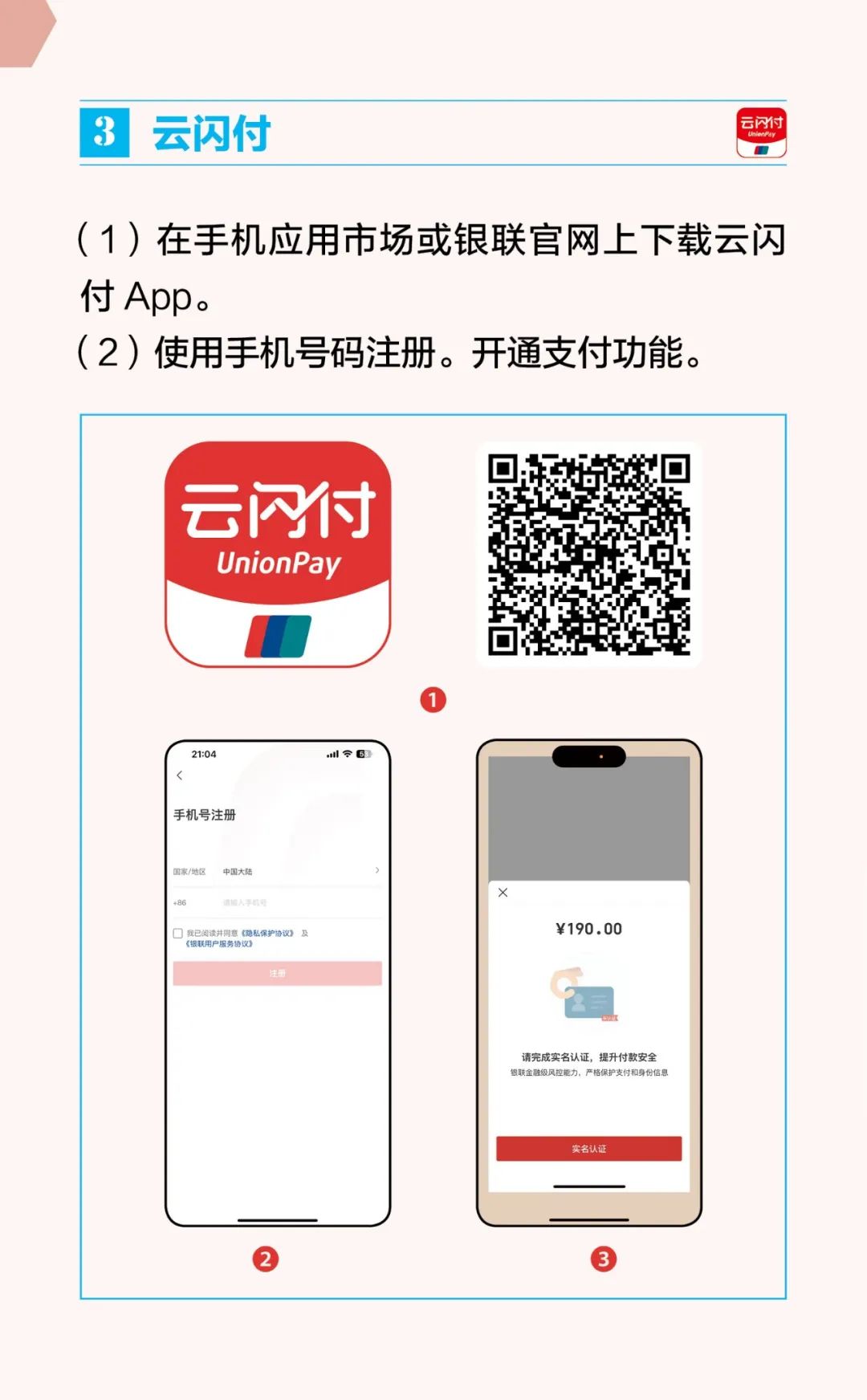 佛山限牌最新消息及步骤指南全解析
