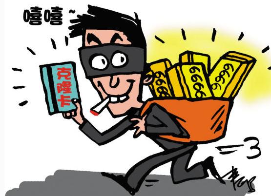最新银行卡盗刷案例警示录，守护财产安全，警钟长鸣