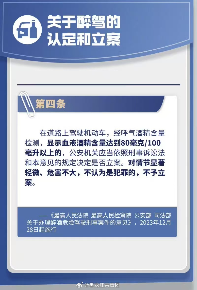 最新酒后事故连带责任详解与解析