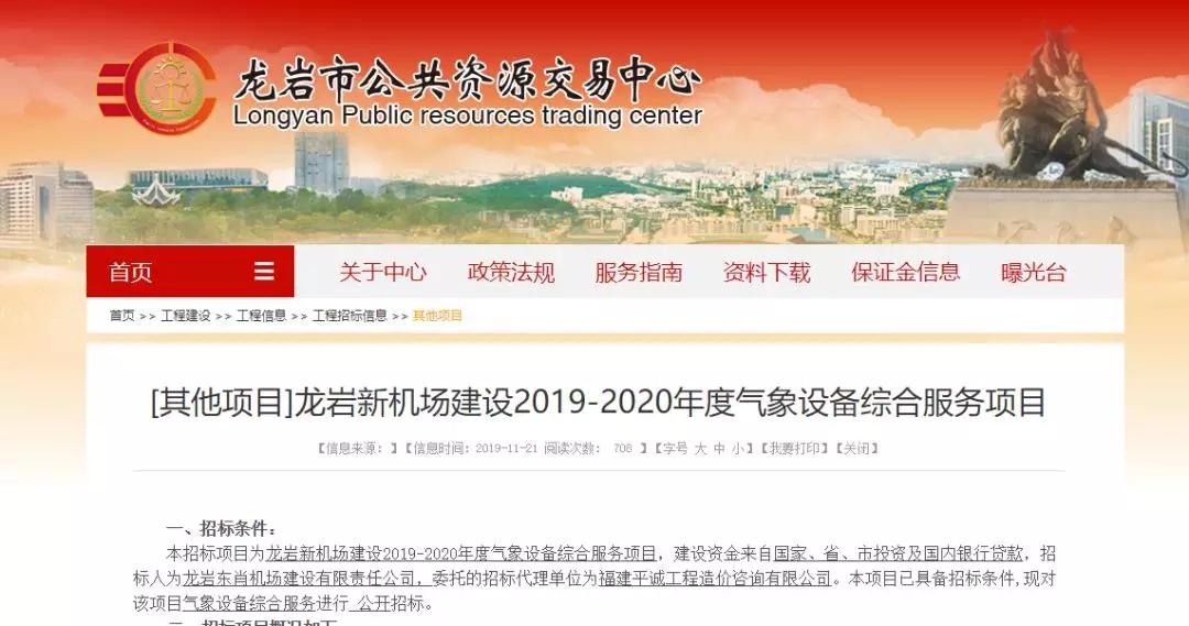 搅拌装载机 第4页