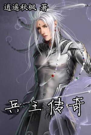 兵王叶青，荣耀传奇交织的最新章节揭晓