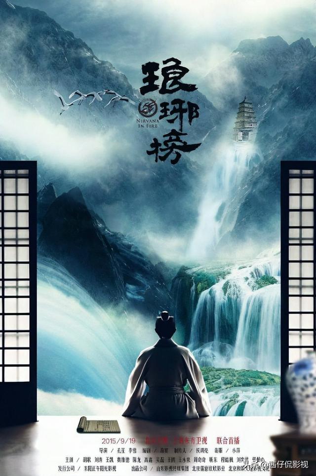 自然美景探索之旅